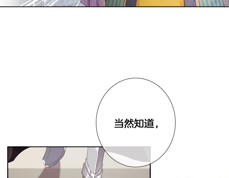 第67话 这威严的王是父亲啊63
