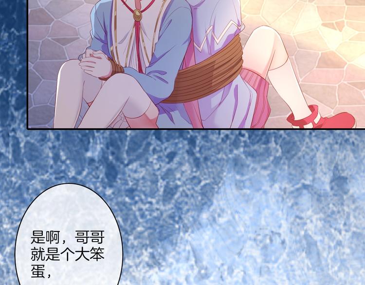 第33话  双子的过去33