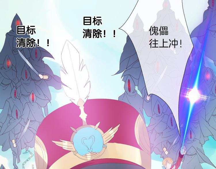 第6话 为了她我愿意与你合作！45