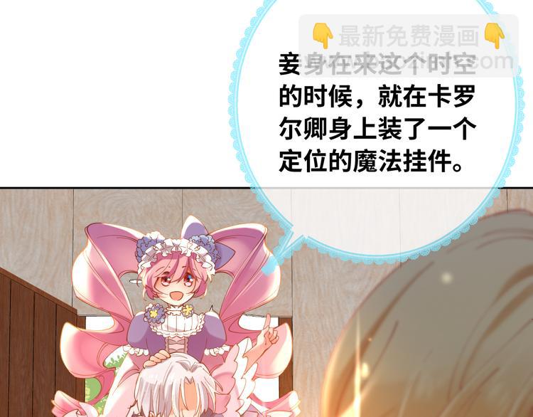 第78话 她是我的！43