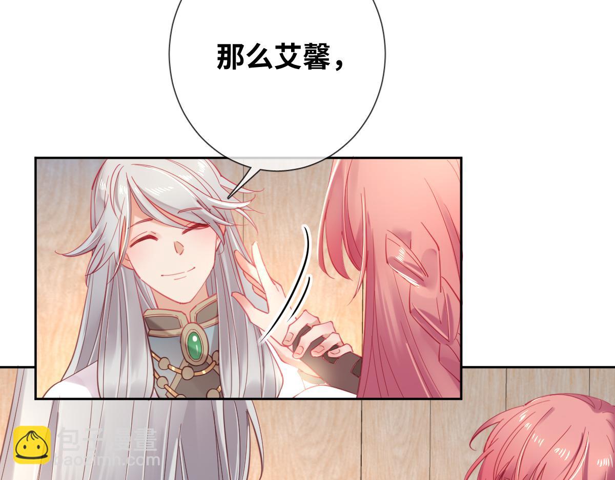 第82话 创造平行世界？57