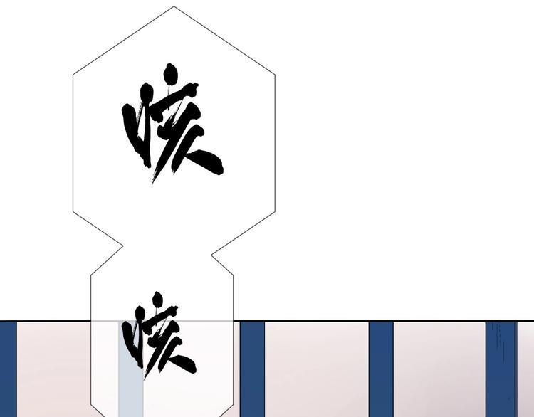 第24话 我果然不配做你的骑士44
