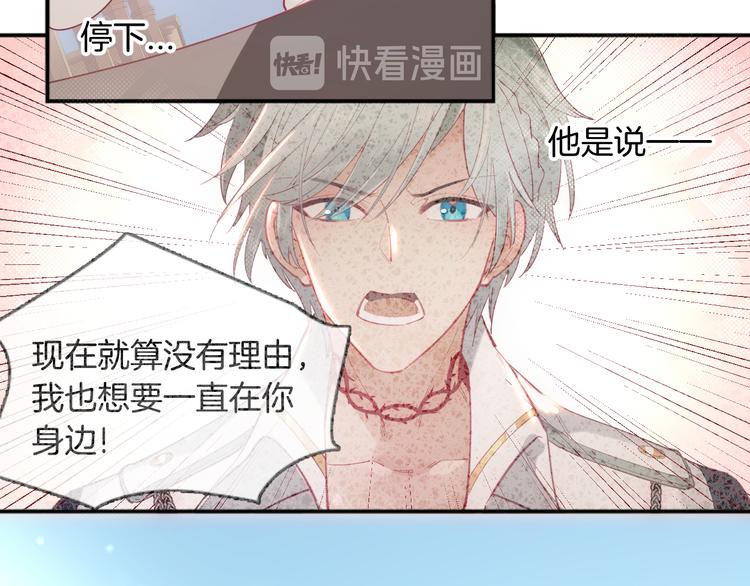 第53话 在一起61