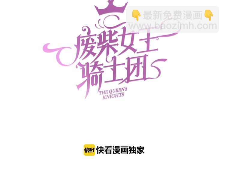 第40话  偷袭2
