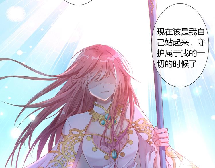 第27话 能否请你成为我的骑士59