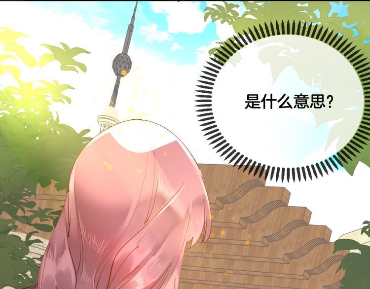 第56话 白女王的陷阱58