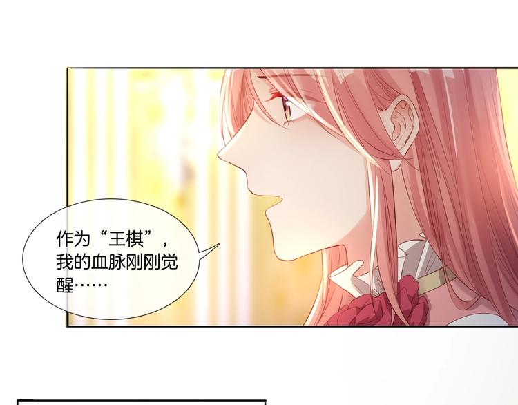 第26话 他是我的人！57