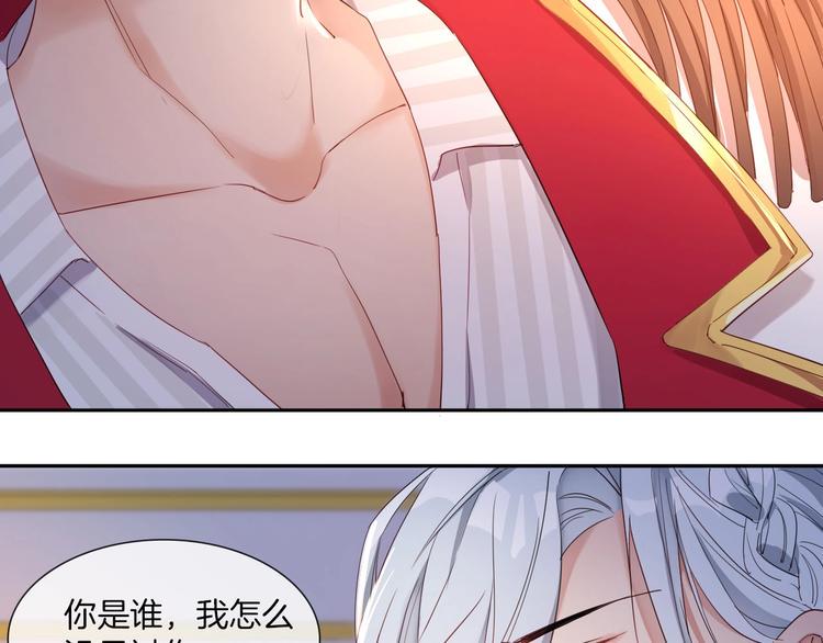 第25话 新的骑士现身？！95