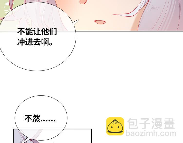 第77话 灵魂拷问19