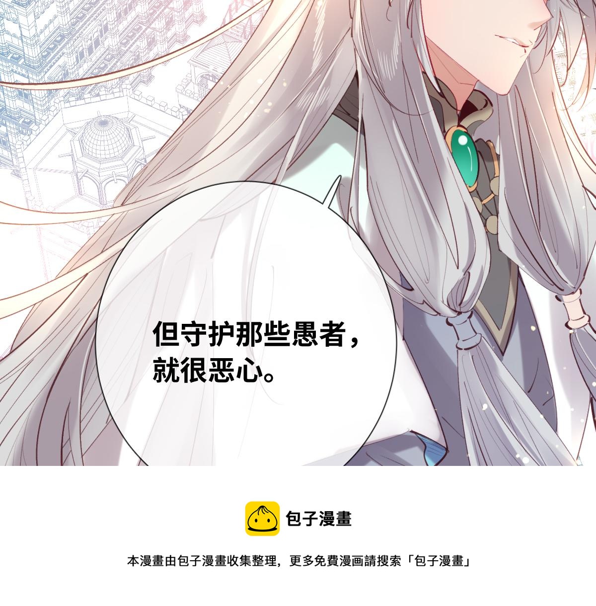 第82话 创造平行世界？50