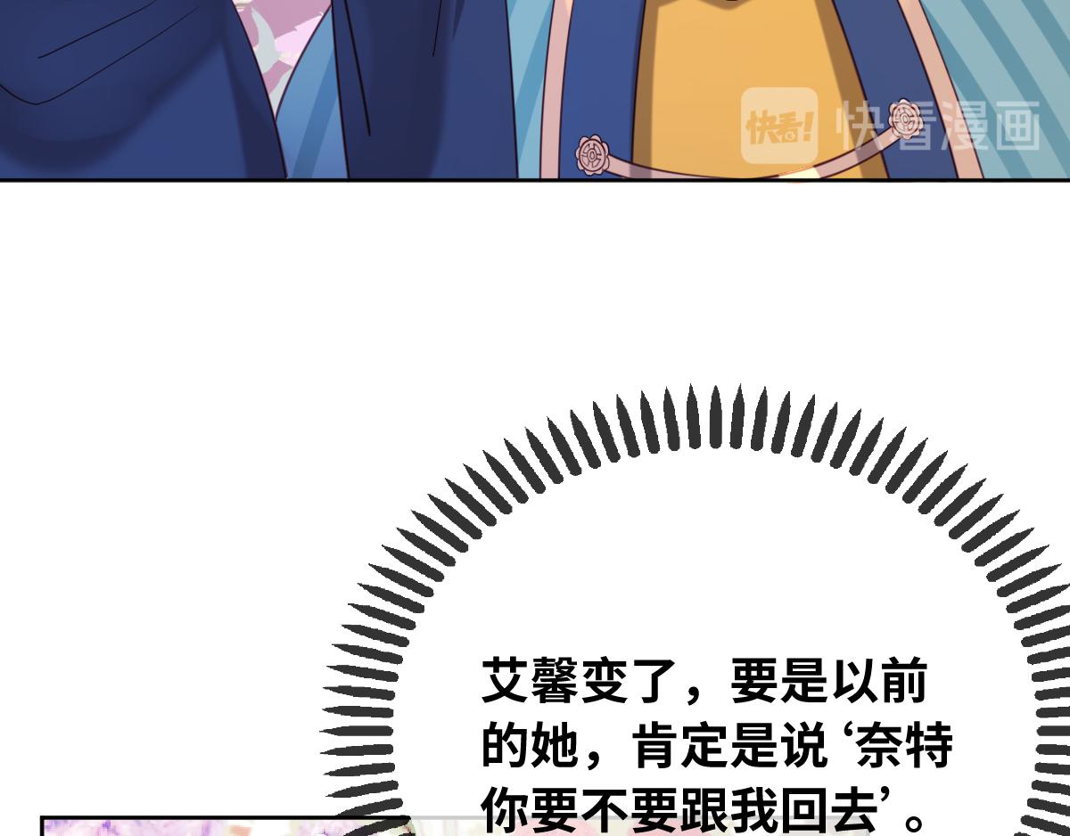 第81话 为你戴上戒指！12