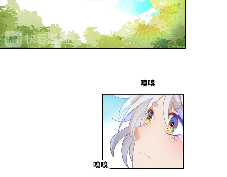 第76话 去救你的王46