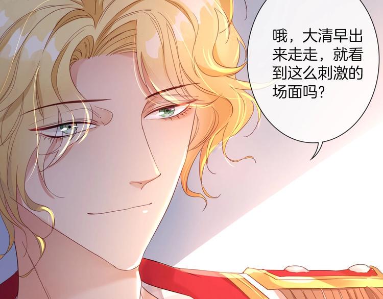 第25话 新的骑士现身？！94