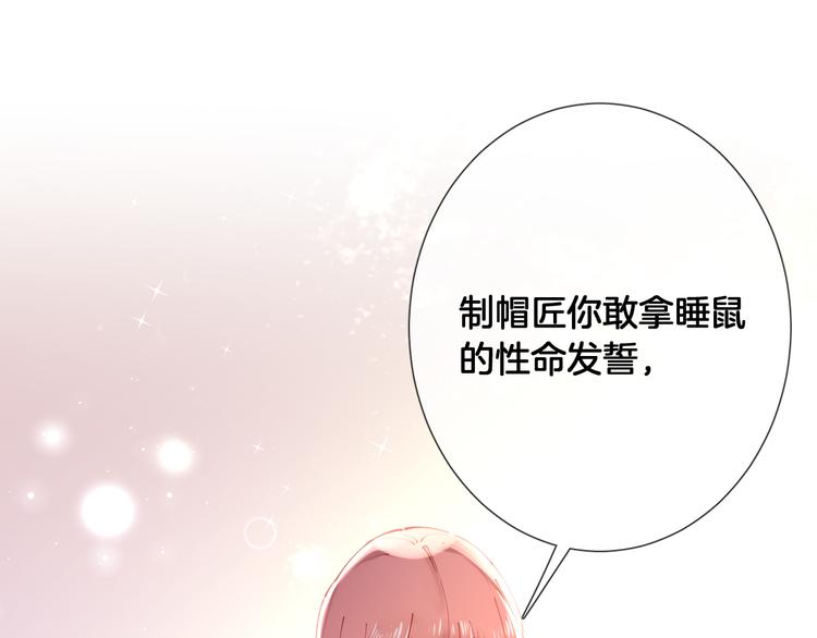 第63话 回到过去42