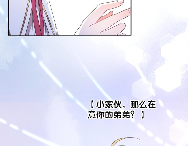 第31话 双子72
