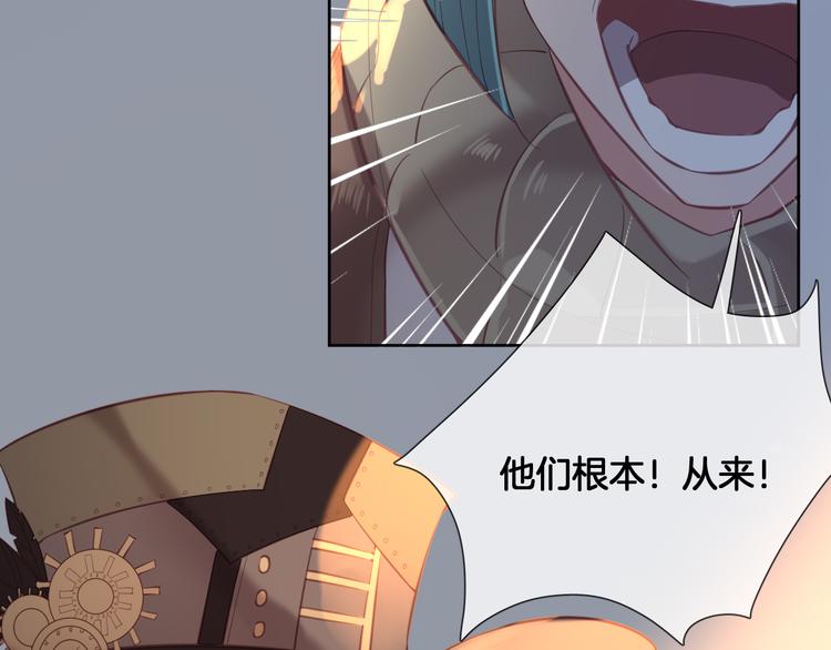 第60话 制帽匠出现！61