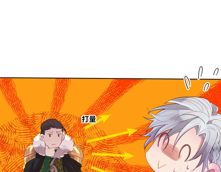第74话 历史不会被改变51