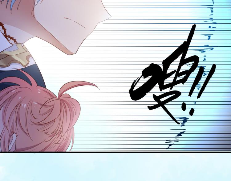 第3话  被骑士们争抢的少女91
