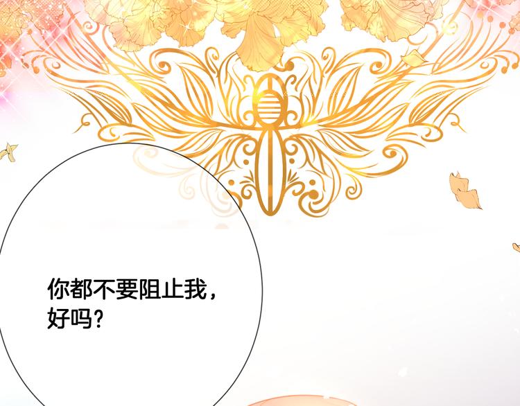 第67话 这威严的王是父亲啊14