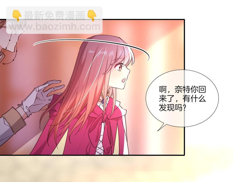第30话 最小骑士！51