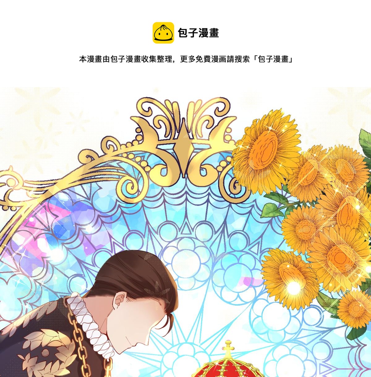 第80话 父亲的信70