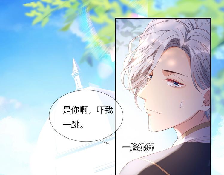 第25话 新的骑士现身？！19
