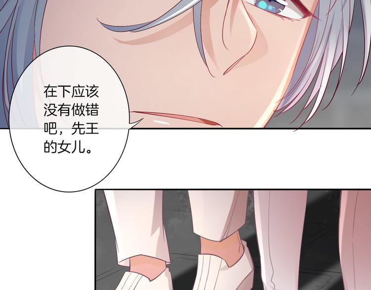 第22话 你不配做女王57