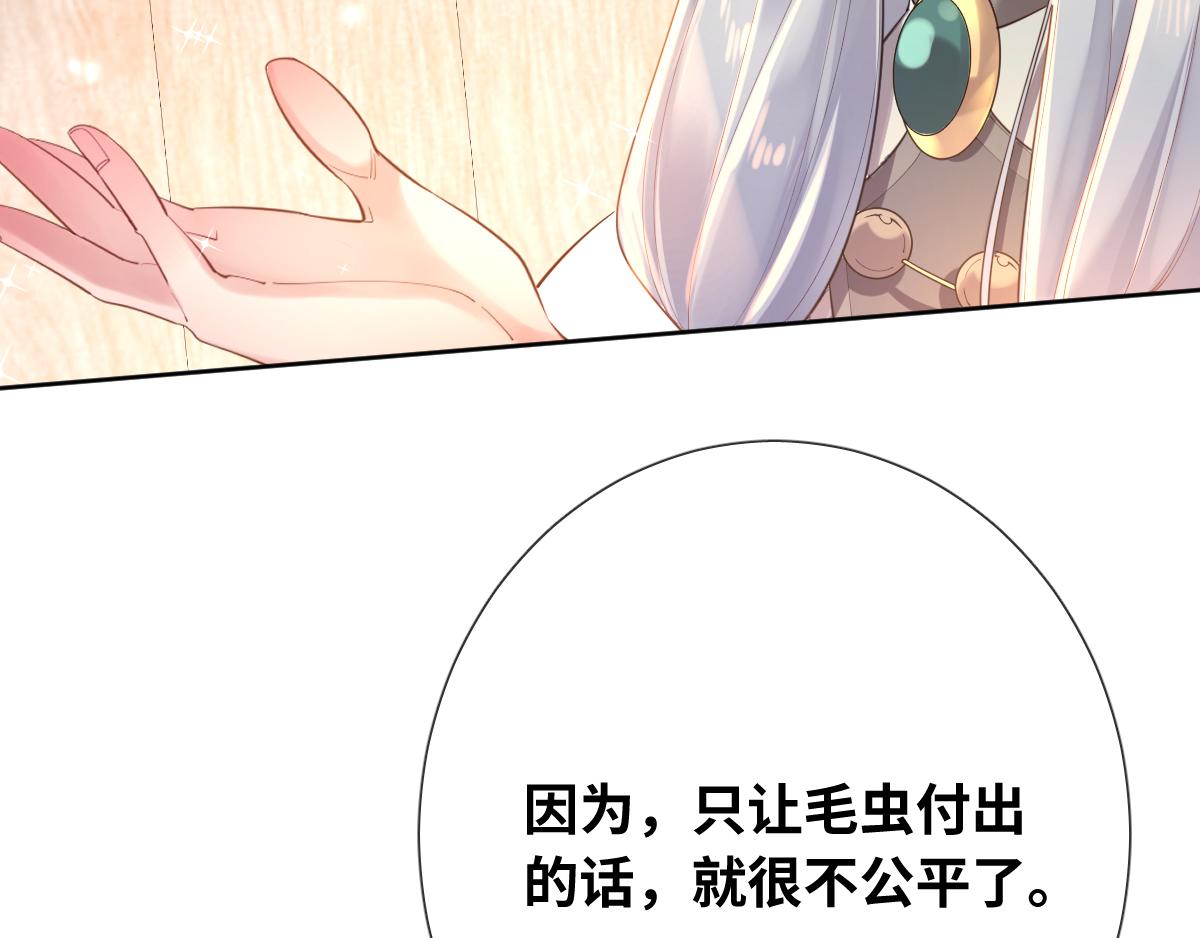第82话 创造平行世界？81