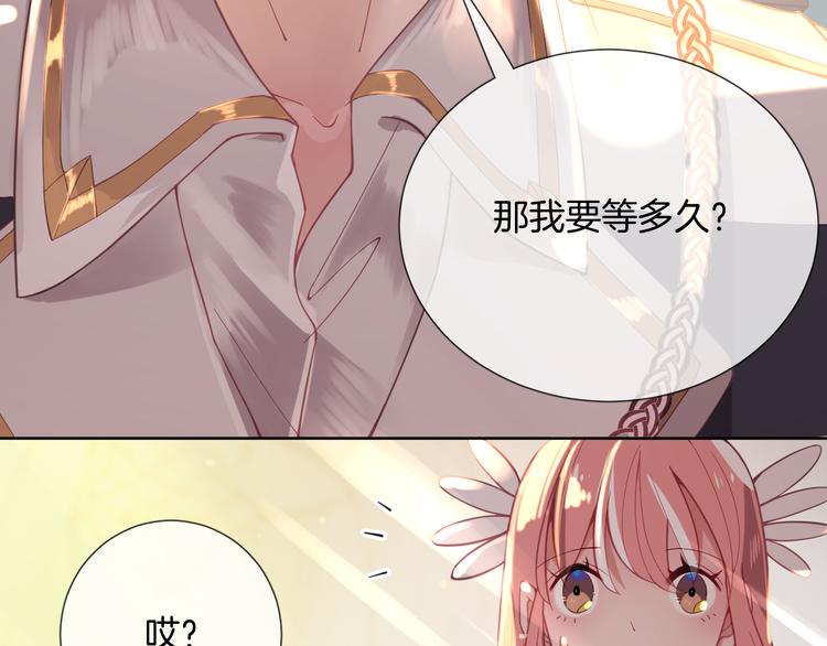 第54话 别让我等太久28