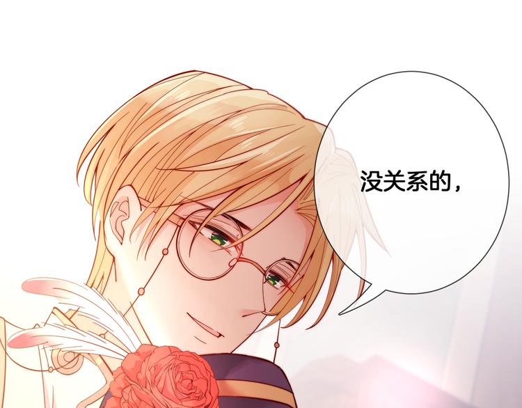 第55话 艾馨VS白女王22