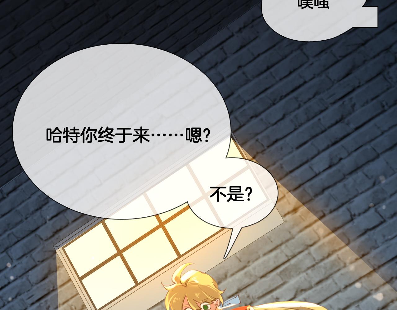 第59话 独占小女王~78