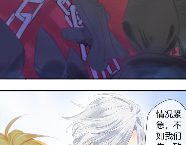 第5话  骑士最重要的东西是？112