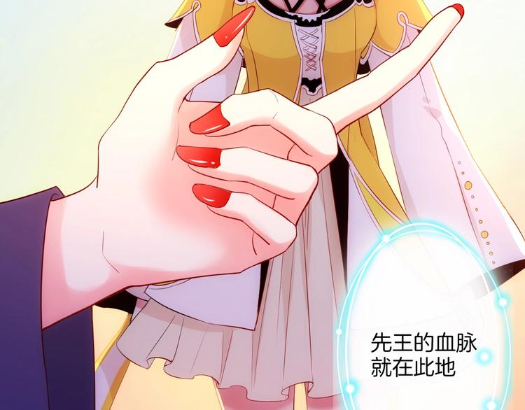 第41话  女王的局37