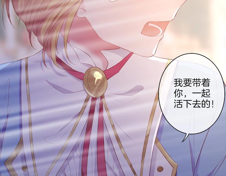 第33话  双子的过去37
