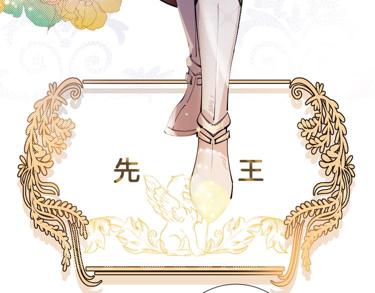 第67话 这威严的王是父亲啊45