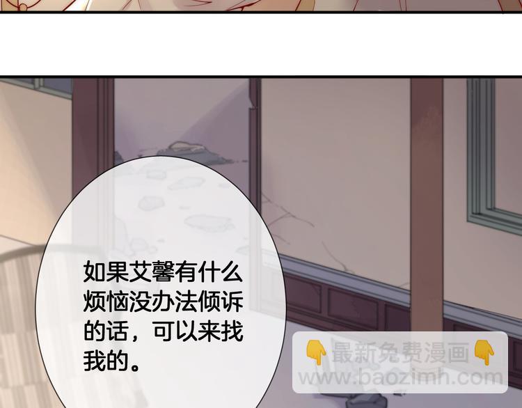 第55话 艾馨VS白女王43
