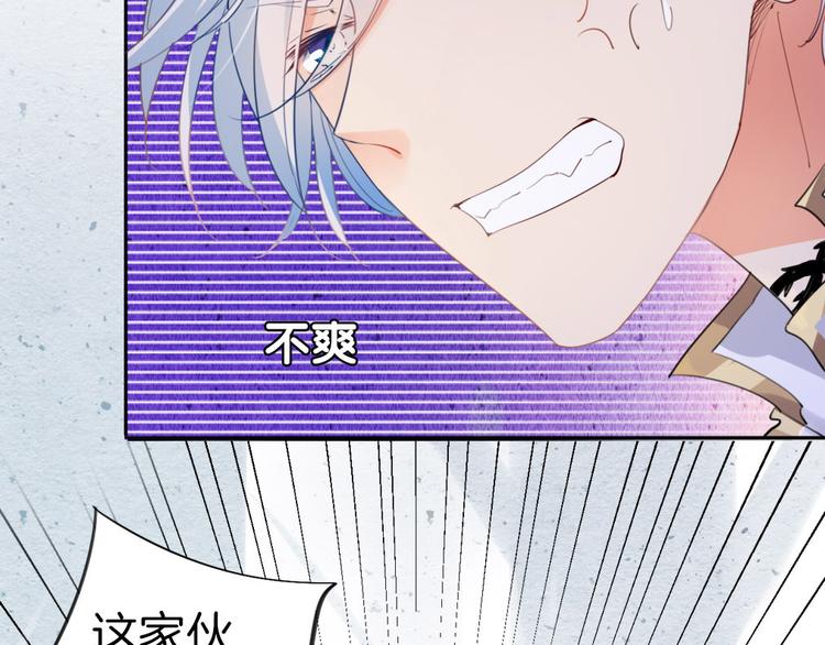 第4话  废柴少女拯救帅气骑士47