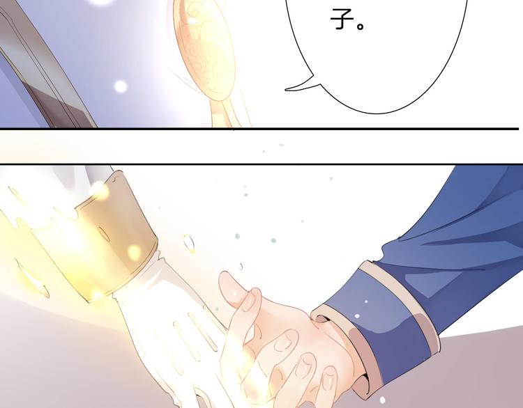 第3话  被骑士们争抢的少女135