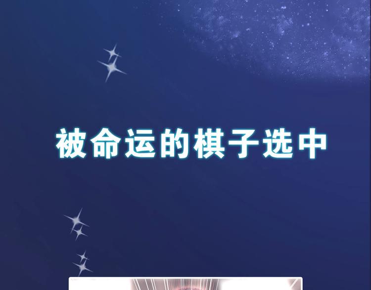 序章  废柴少女，异世华丽成王3