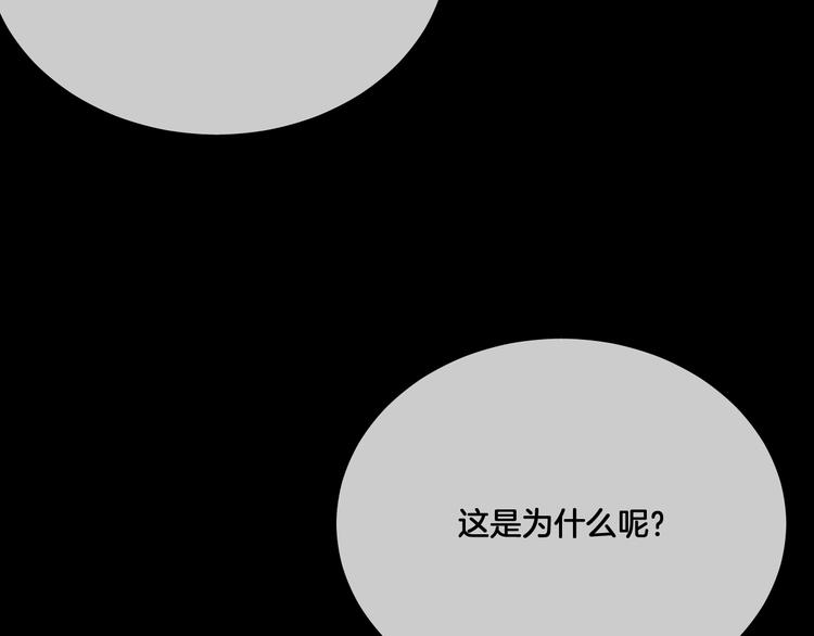 第61话 对你的王动情？58