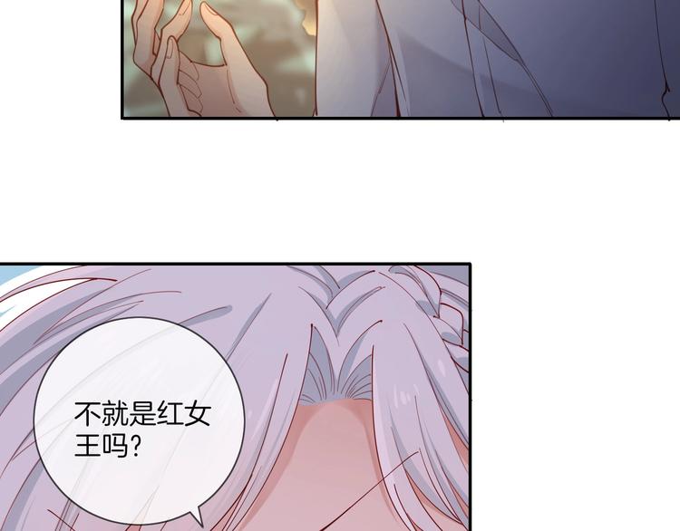 第39话  红女王降临98