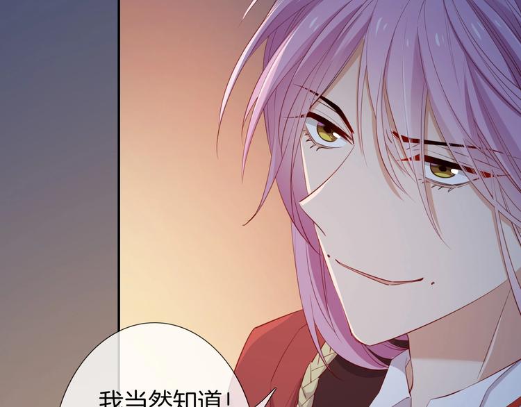 第45话 骑士混战69