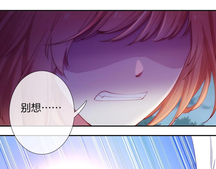 第44话  最强之矛11