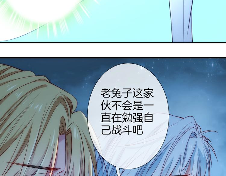 第46话 危机69
