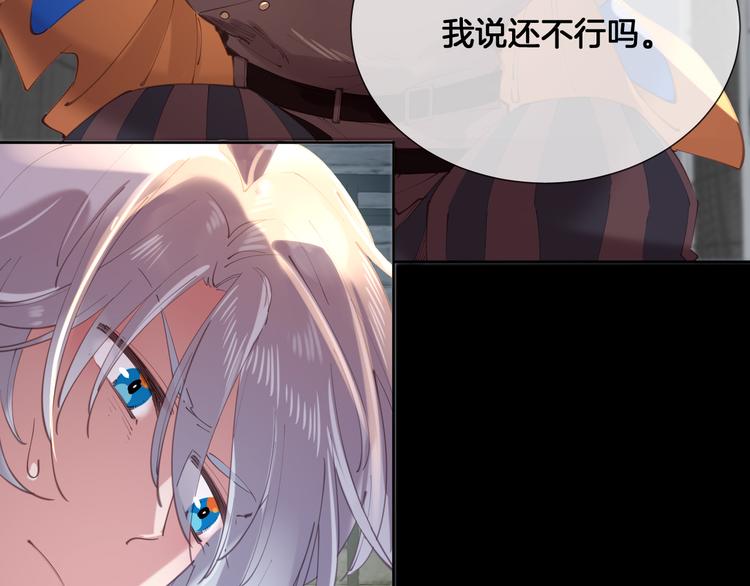 第61话 对你的王动情？18