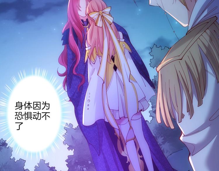 第41话  女王的局55