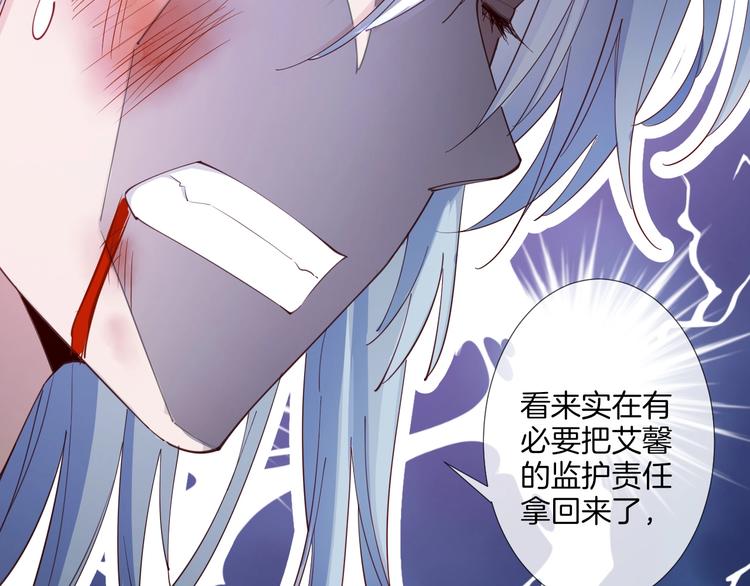 第38话 陷入危机71