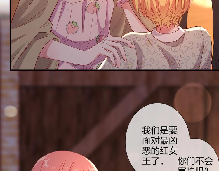 第37话 陷入危机95
