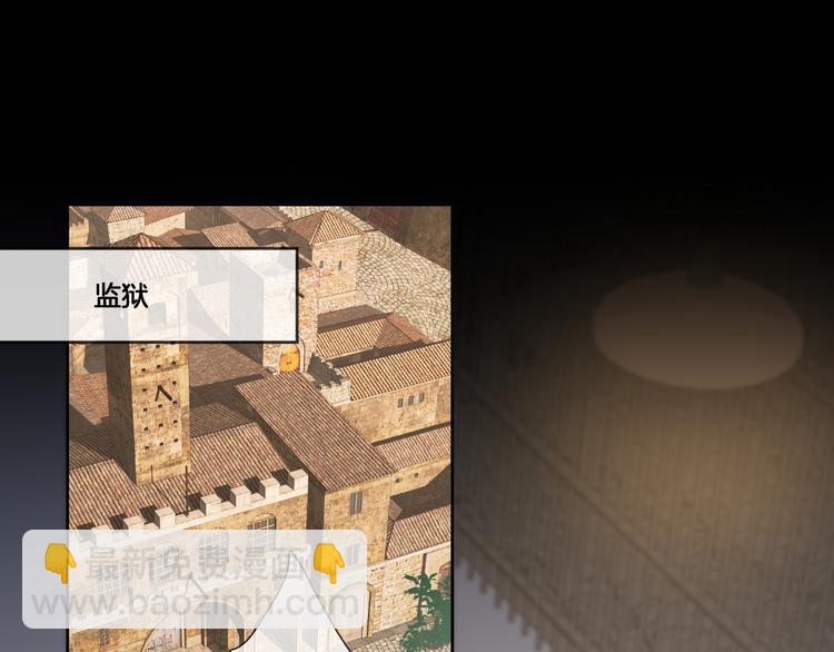 第61话 对你的王动情？4