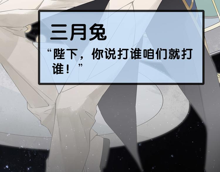 序章  废柴少女，异世华丽成王41